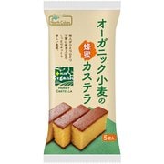 オーガニック 小麦の蜂蜜カステラ 5個