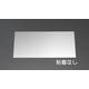 アルミ板 150×300×0.3mm EA441WA-11