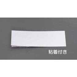 アルミ板(粘着付) 100×300×0.2mm EA441WA-20