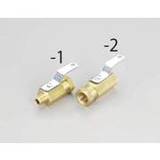 EA496DC-1 [NPT1/8”×NPT1/8” ボールバルブ]