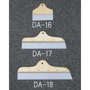 EA579DA-16 [ポリエチレンヘラ(高分子) 135×110mm]