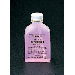 EA704D [モンジュ液(刷毛付) 100ml]
