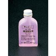 EA704D [モンジュ液(刷毛付) 100ml]