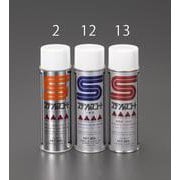 EA920DE-2 [ステンレスコート(スパーブライト) 200ml]