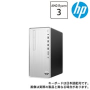 52M17PA-AAAA [HP Pavilion Desktop TP01-2000 G1モデル Ryzen 3 5300G/メモリ 8GB/SSD 256GB＋HDD 1TB/Windows 11 Home/ナチュラルシルバー]