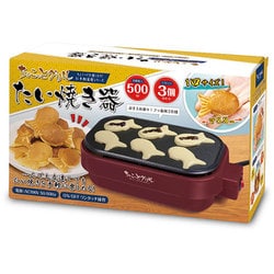 ヨドバシ.com - ハック HAC ちょこっとグリル たい焼き器 HAC2931A 通販【全品無料配達】