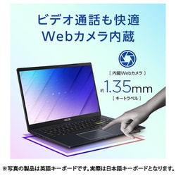 ヨドバシ.com - エイスース ASUS E510MA-EJ934WS [ノートパソコン/ASUS