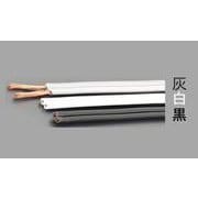 EA940AJ-41 [ビニール平行線(黒) 125V/17A/5m]