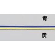 EA940AL-5YA [電子機器用ビニル電線【KV】(黄】 0.5mm2×50m]