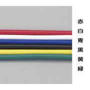 EA940AN-122A [ビニール絶縁電線【KIV】(白) 1.25mm2×50m]