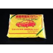 EA944KF-3 [【ワンボックス車用】 自動車養生カバー]