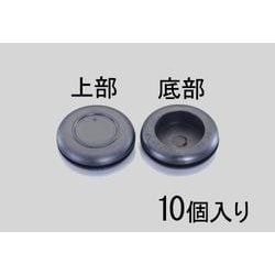 EA948HG-22 [絶縁ゴムブッシング(10個) 22mm]