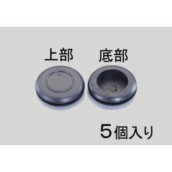 EA948HG-31 [絶縁ゴムブッシング(5個) 31mm]