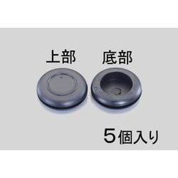EA948HG-39 [絶縁ゴムブッシング(5個) 39mm]