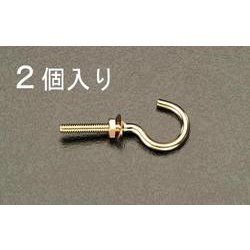 EA951DR-31 [ナット・ねじ付フック(真鍮/2個) Φ3.2×25mm]