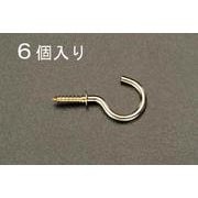 EA951DR-2 [ねじ込フック(真鍮製/6個) Φ2.4×20mm]