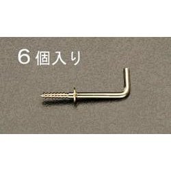 EA951DR-11 [ねじ込L形フック(真鍮製/6個) Φ2.2×16mm]