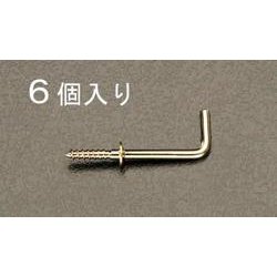 EA951DR-15 [ねじ込L形フック(真鍮製/6個) Φ3.9×38mm]