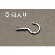 EA951DS-1 [ねじ込フック(ステンレス製/5本) Φ2.4×20mm]