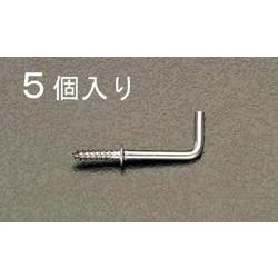 EA951DS-11 [ねじ込L形フック(ステンレス製/5本) Φ2.4×20mm]