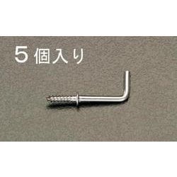 EA951DS-13 [ねじ込L形フック(ステンレス製/5本) Φ3.5×32mm]