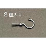 EA951DS-33 [ナットねじ付フック(ステンレス/2本) Φ3.45×38mm]
