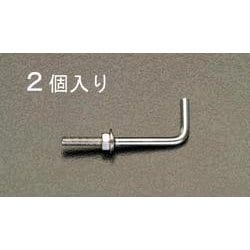 EA951DS-42 [ナットねじ付L形フック(ステンレス/2本) Φ3.45×38mm]