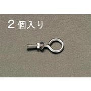 EA951DS-51 [ナットねじ付ヒートン(ステンレス製/2本) 34mm]