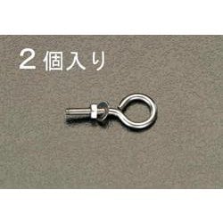 EA951DS-53 [ナットねじ付ヒートン(ステンレス製/2本) 49mm]