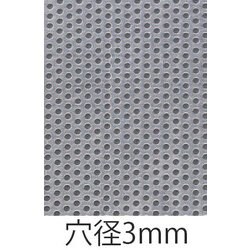 ヨドバシ.com - エスコ ESCO EA952B-312 [パンチングメタル