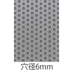 エスコ ESCO 1000x 500x1.5mm/ 5mm パンチングメタル(ステンレス製