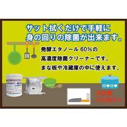 ヨドバシ.com - 服部製紙 GT-1 [除菌クリーナー 業務用 詰替 300枚