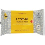 ALP-3 [いつもの IH＆ガスコンロ拭き 20枚]