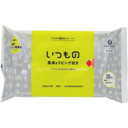 いつもの 食卓＆リビング拭き 20枚 ALP-4