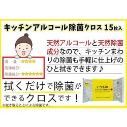 ヨドバシ.com - 服部製紙 ALP-7 [いつもの キッチンアルコール除菌