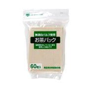 無漂白 お茶パック 60枚入り×12個