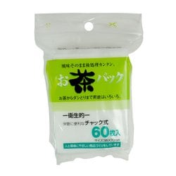 お茶パック