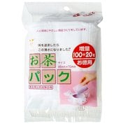 お茶パック 100枚