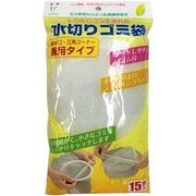 トウモロコシ生まれの水切りゴミ袋 兼用 15枚入×2個