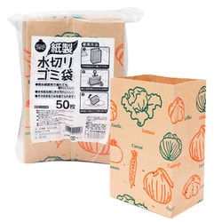 ヨドバシ.com - ネクスタ NEXTA ごみっこシリーズ 紙製 水切りゴミ袋 50枚 通販【全品無料配達】