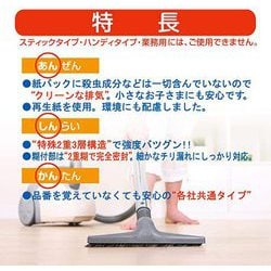 ヨドバシ.com - ネクスタ NEXTA そうじ機 紙パック ごみっこQ 5枚×2個