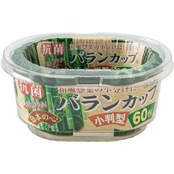 抗菌 バランカップ 小判型 60枚