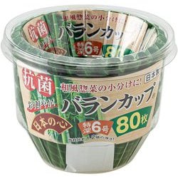 抗菌 バランカップ 特深6号 80枚