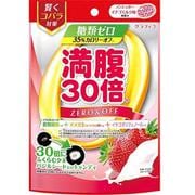 満腹30倍糖類ゼロキャンディ イチゴミルク味 38g
