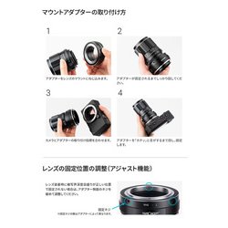 ヨドバシ.com - K&F Concept ケーアンドエフコンセプト マウント