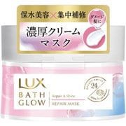 ラックス バスグロウ リペアアンドシャイン リペアマスク