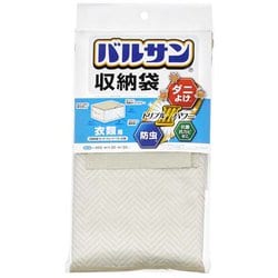 収納袋 衣類用 H00322