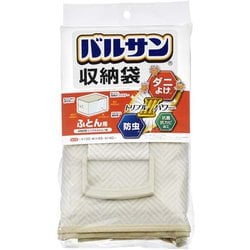 収納袋 ふとん用 H00323