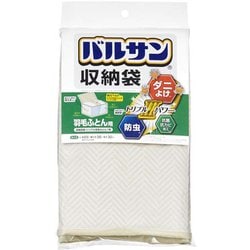 収納袋 羽毛ふとん用 H00325