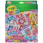 8984330A デリシャスパーティ プリキュア うきうきぬりえ カラーワンダー [キャラクターグッズ]